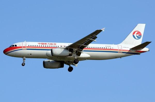 Airplane