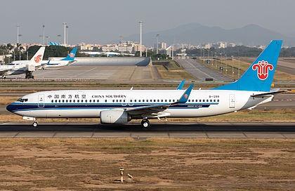 Airplane