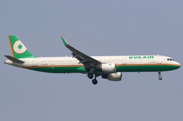Airplane