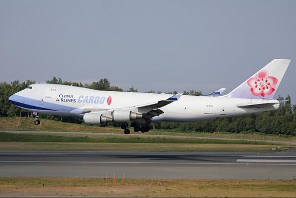 Airplane