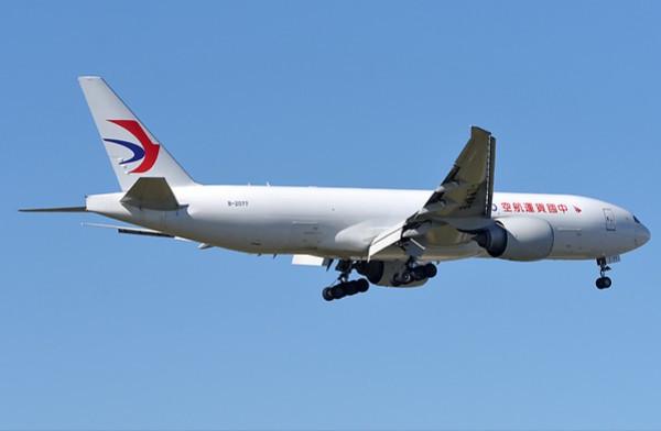 Airplane