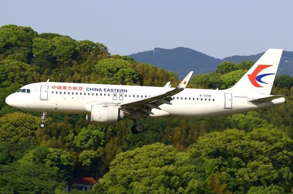 Airplane