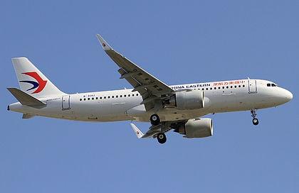 Airplane