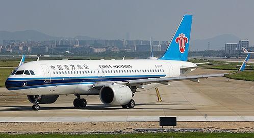Airplane