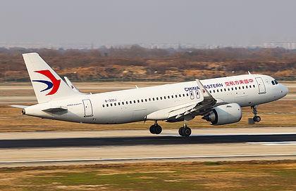 Airplane