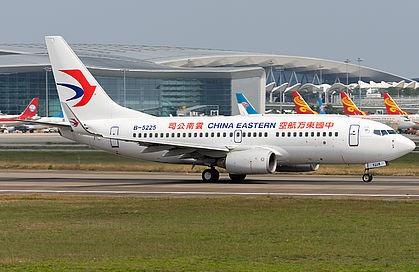 Airplane