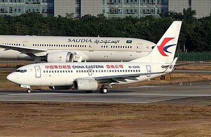 Airplane