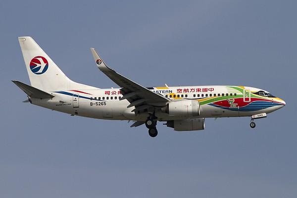 Airplane