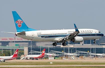 Airplane