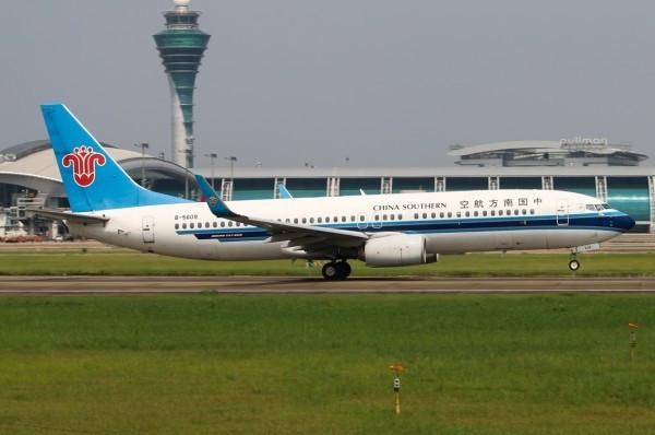 Airplane