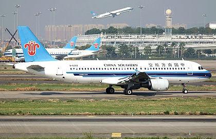 Airplane
