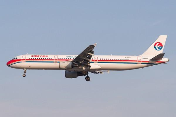 Airplane