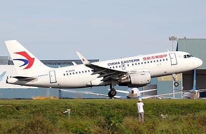 Airplane