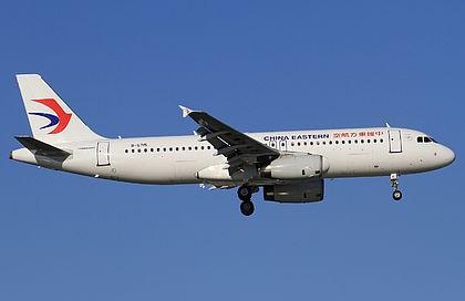 Airplane