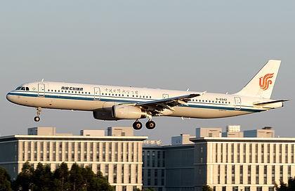 Airplane