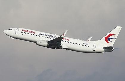 Airplane