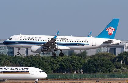 Airplane