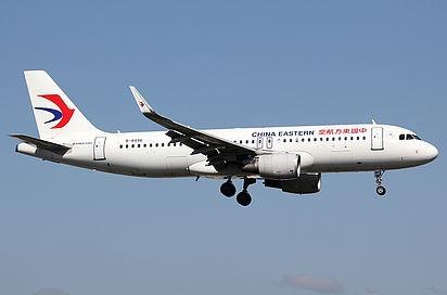 Airplane