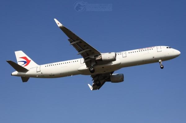Airplane