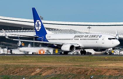 Airplane