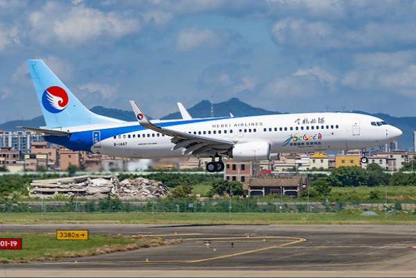 Airplane