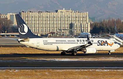 Airplane