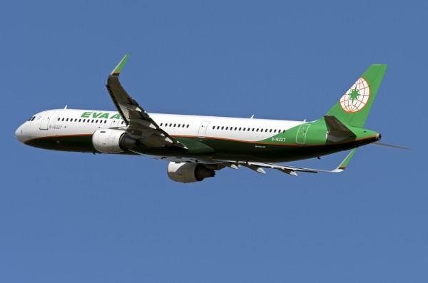 Airplane