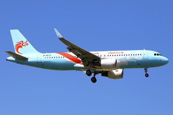 Airplane