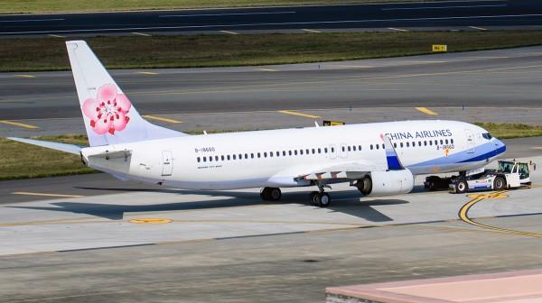 Airplane