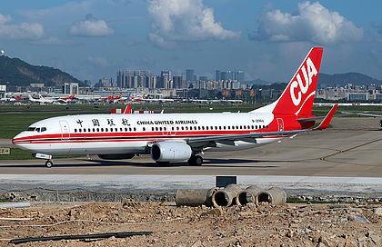Airplane