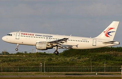 Airplane
