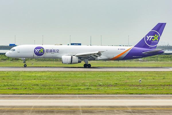 Airplane