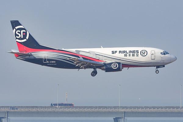 Airplane