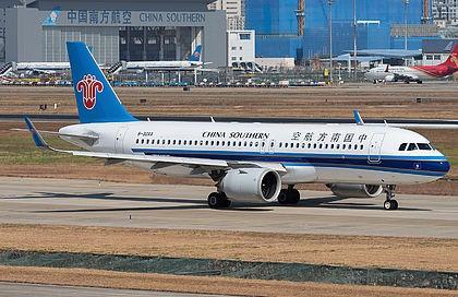 Airplane