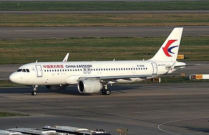 Airplane