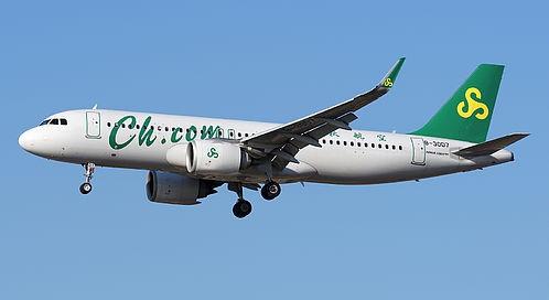 Airplane