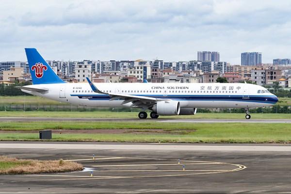 Airplane