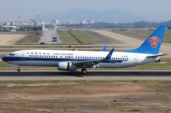 Airplane