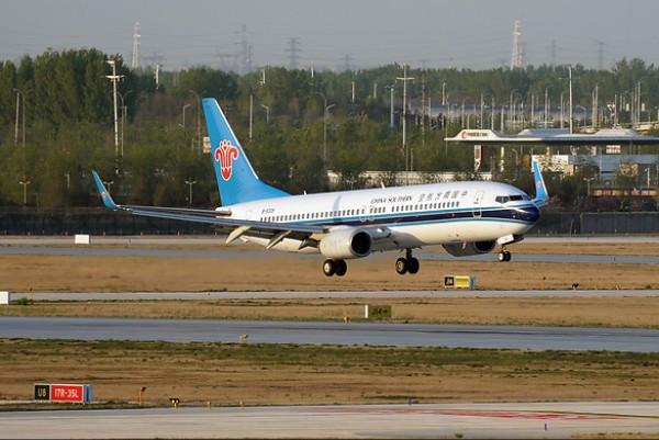 Airplane