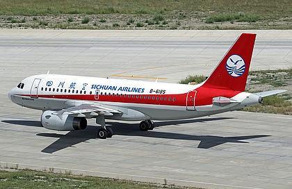 Airplane