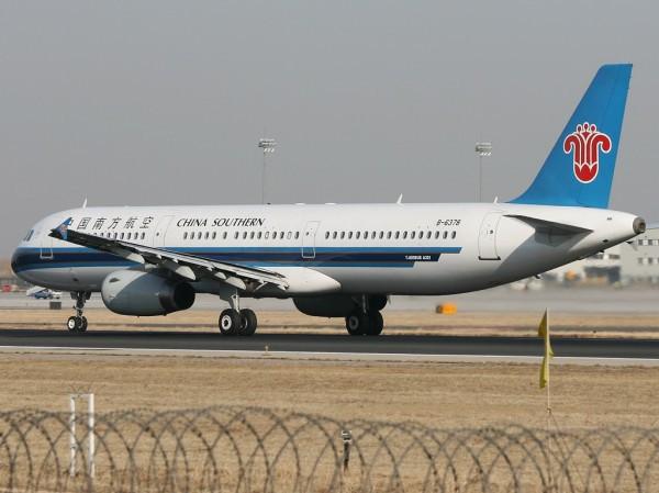 Airplane