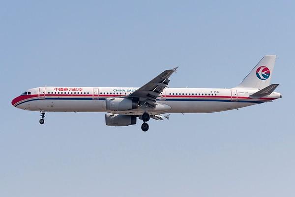 Airplane