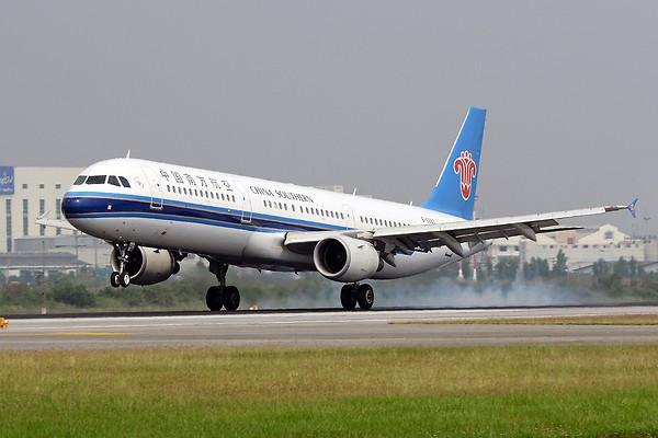 Airplane