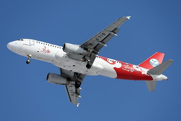 Airplane