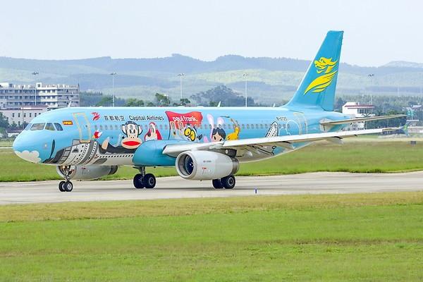 Airplane