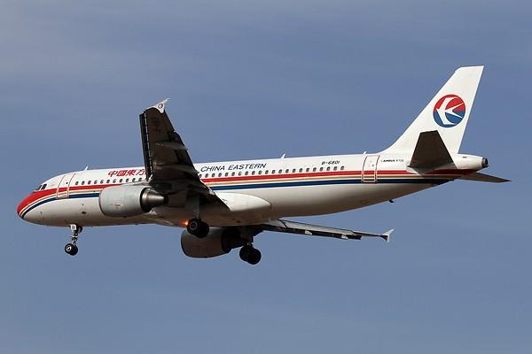 Airplane