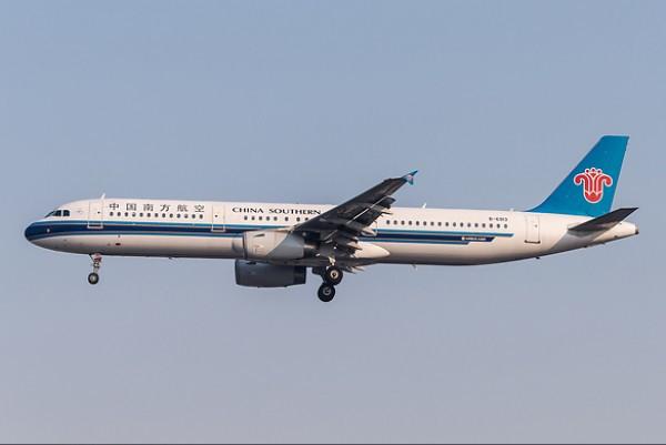 Airplane