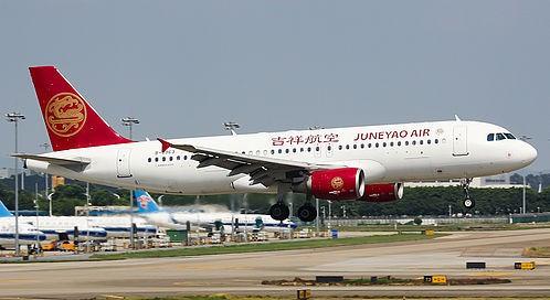 Airplane