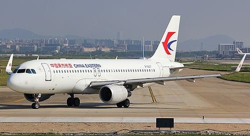 Airplane