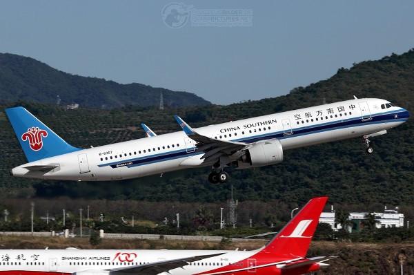 Airplane